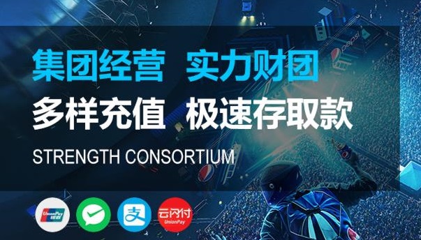 HOME-富联娱乐-官方授权注册服务中心！